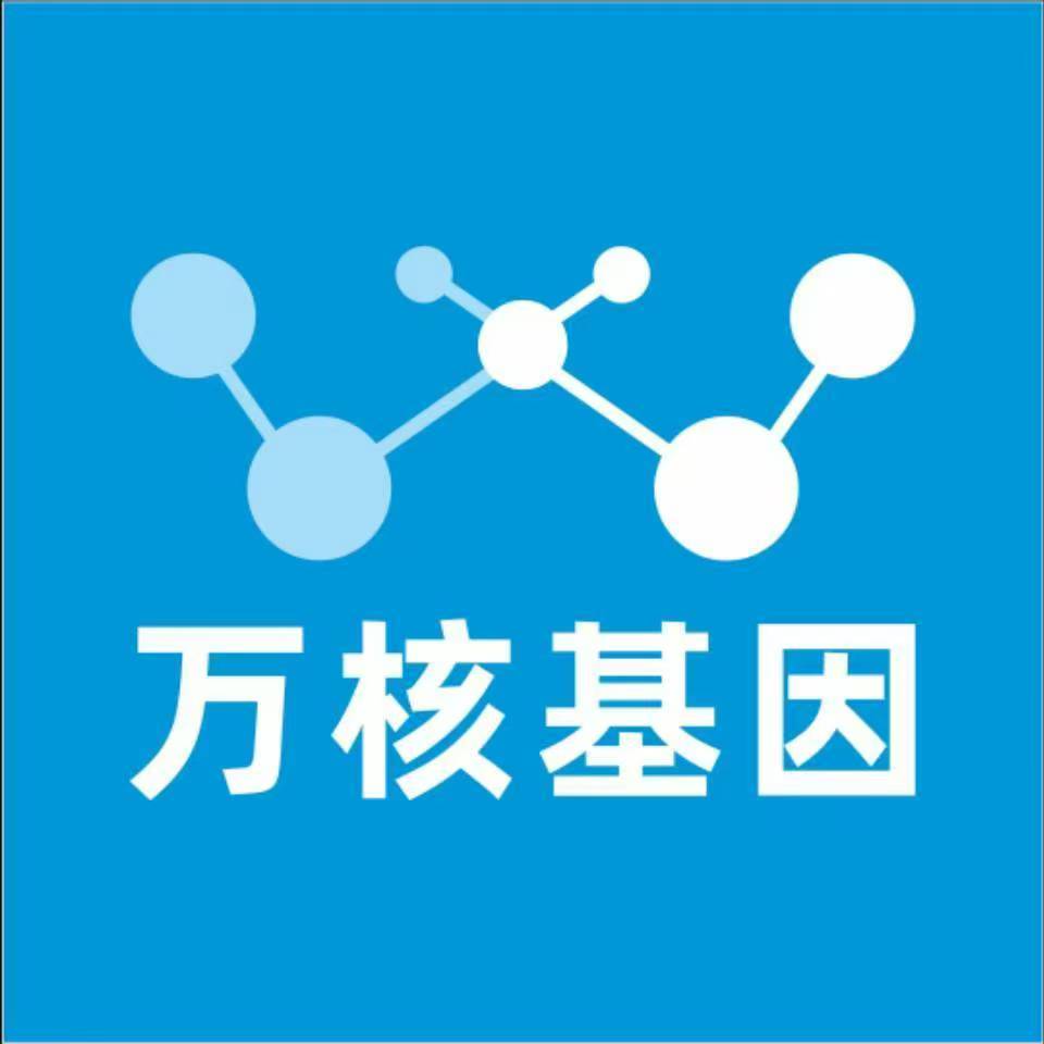 凉山西昌万核基因亲子鉴定